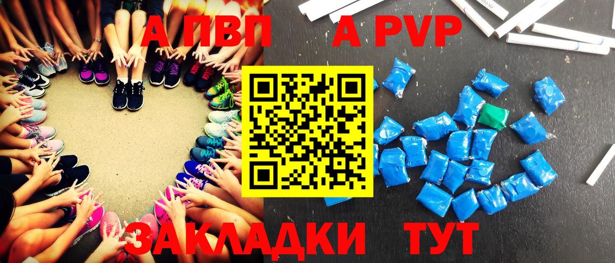 АМФЕТАМИН кристаллы  ЭКСТАЗИ  Десногорск  Канабис  NBOMe  МЕФ   ГАШ 