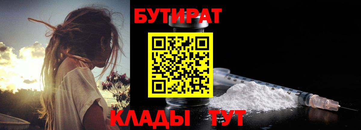 A PVP Десногорск