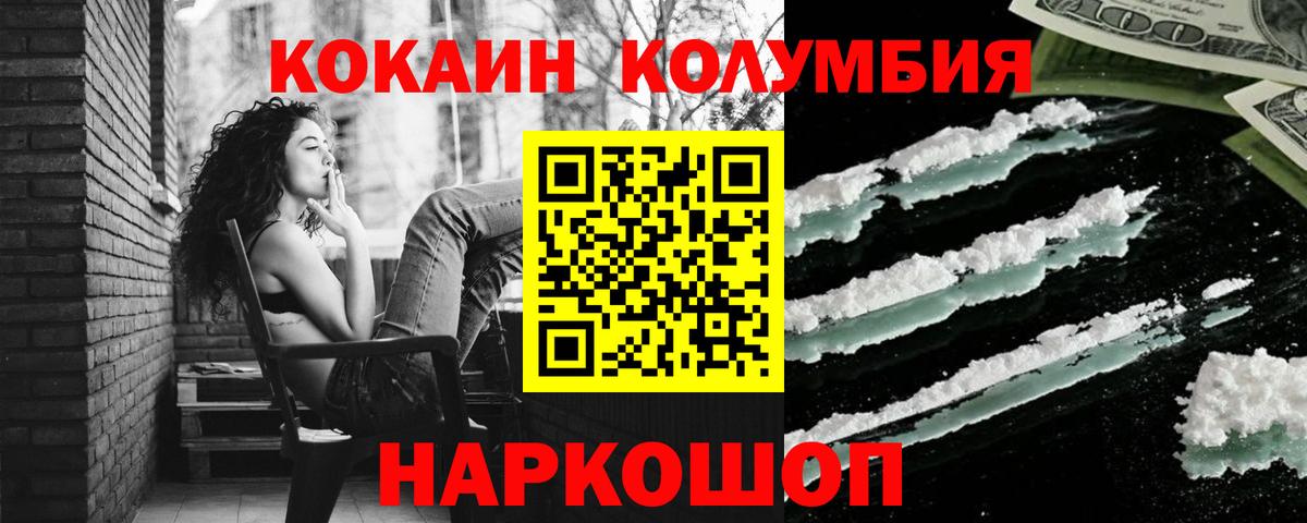 продажа наркотиков  Кокаин 98%  Вход с VPN  Десногорск  КОКАИН 98%  КОКАИН 