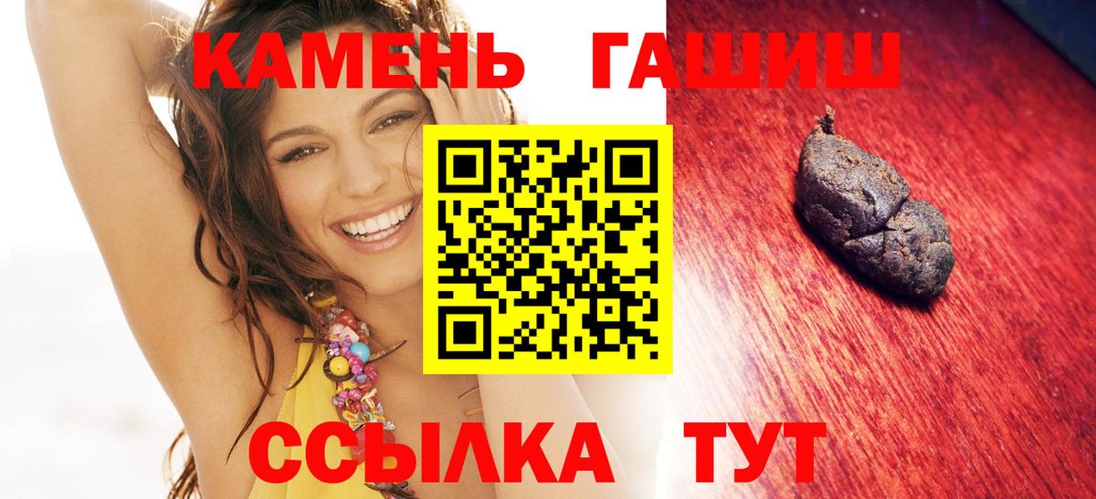 Гашиш убойный  ГАШИШ убойный  Гашиш  Десногорск 