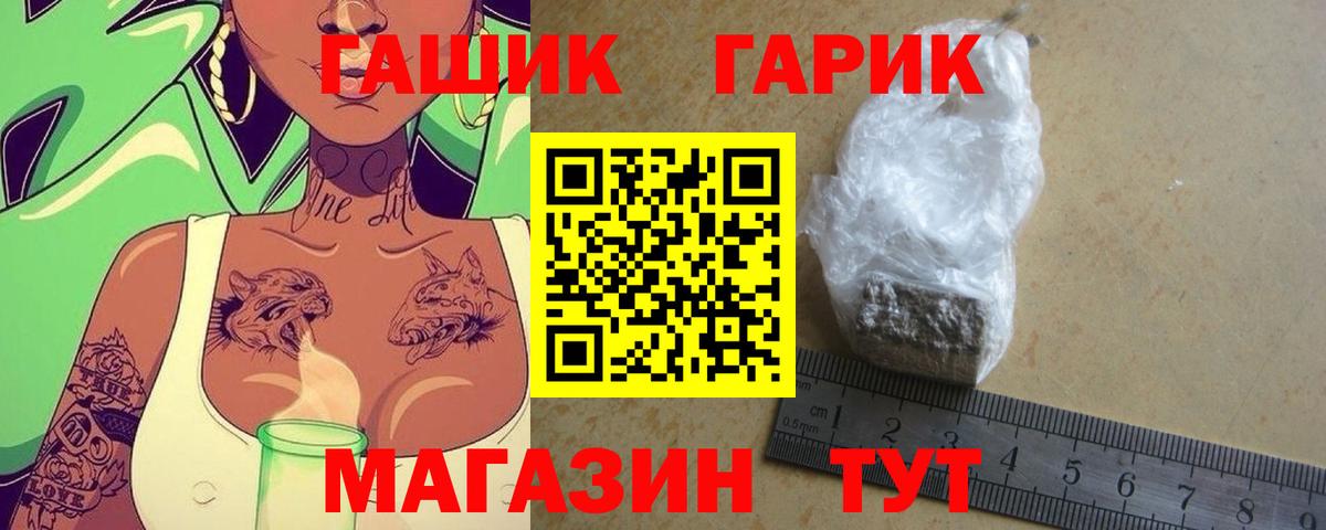 Гашиш Ice-O-Lator Десногорск