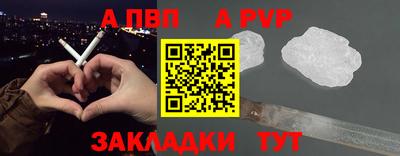 MESCALINE Ливны
