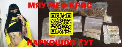 гидра Апшеронск