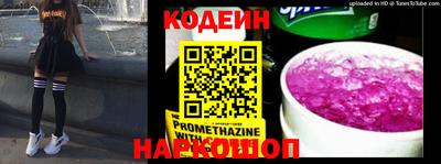 MESCALINE Ливны
