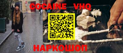 альфа пвп VHQ Ликино-Дулёво