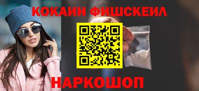 MESCALINE Ливны