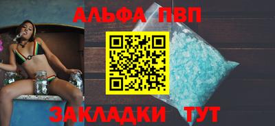 гидра Апшеронск