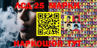 гидра Апшеронск