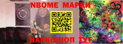 MESCALINE Ливны