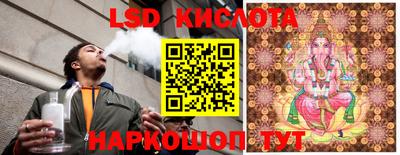 MESCALINE Ливны