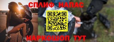 гидра Апшеронск