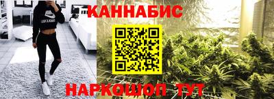 MESCALINE Ливны