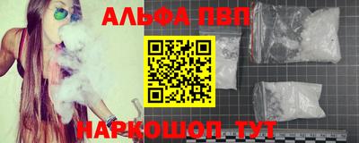 альфа пвп VHQ Ликино-Дулёво