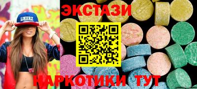 гидра Апшеронск