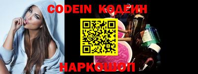 MESCALINE Ливны