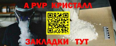 альфа пвп VHQ Ликино-Дулёво
