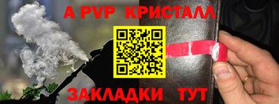 MESCALINE Ливны