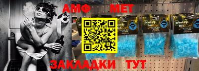 MESCALINE Ливны