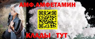 MESCALINE Ливны