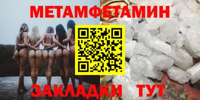 MESCALINE Ливны