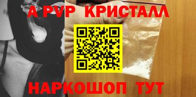 альфа пвп VHQ Ликино-Дулёво