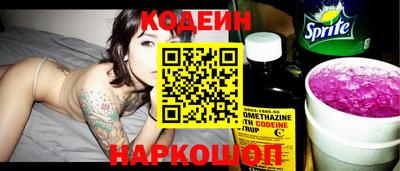 MESCALINE Ливны