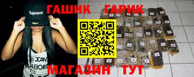 гидра Апшеронск