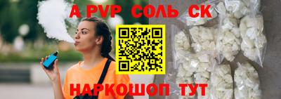 альфа пвп VHQ Ликино-Дулёво