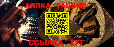 гидра Апшеронск