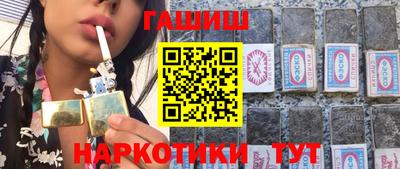 гидра Апшеронск