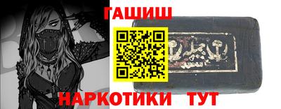 гидра Апшеронск