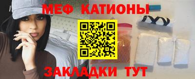 MESCALINE Ливны