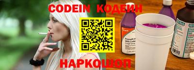 MESCALINE Ливны
