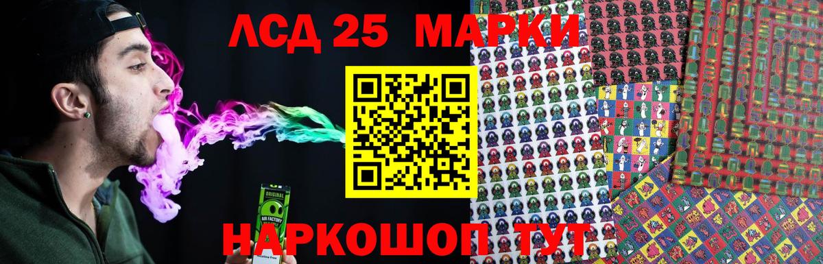 Лсд 25 экстази ecstasy Десногорск