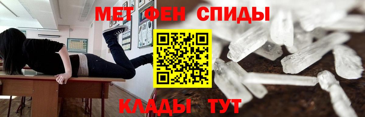 Метамфетамин Декстрометамфетамин 99.9% Десногорск