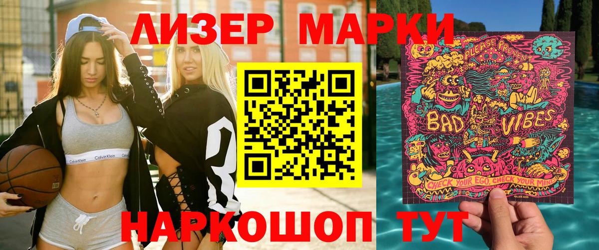ГАШИШ  Alpha-PVP СК   COCAIN  Десногорск  Меф кристаллы  Бошки Шишки  Кодеин  Вход с VPN  ГАШ 