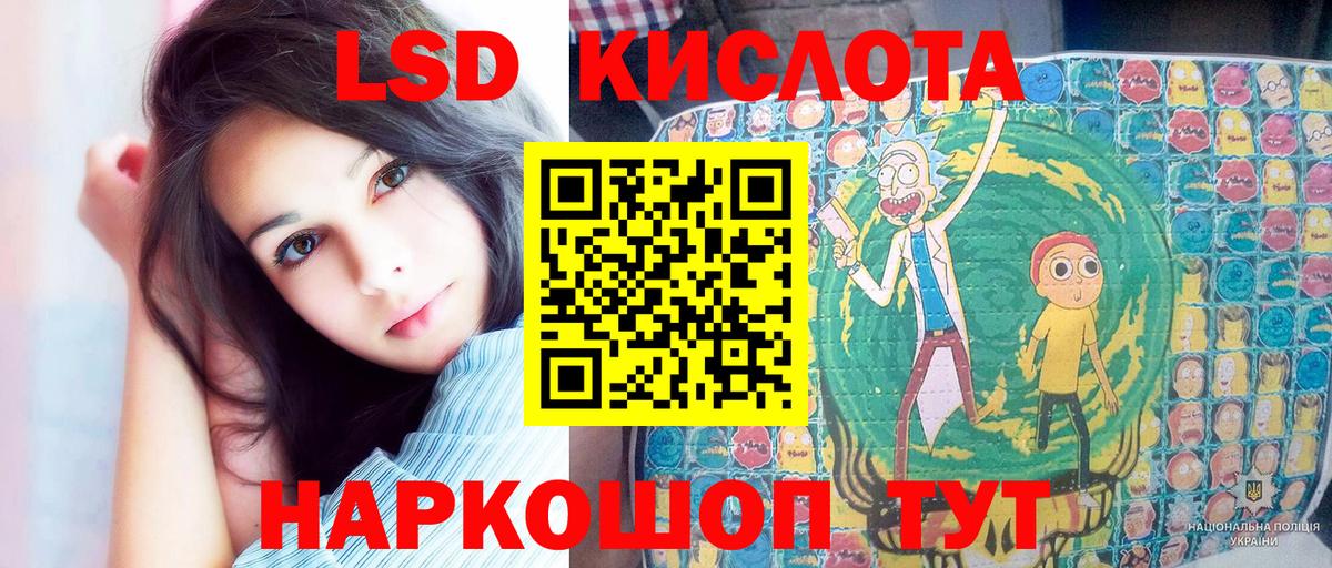 Марки 25I-NBOMe 1500мкг  Марки 25I-NBOMe 1500мкг  Вход с VPN  Наркотические марки  Десногорск 