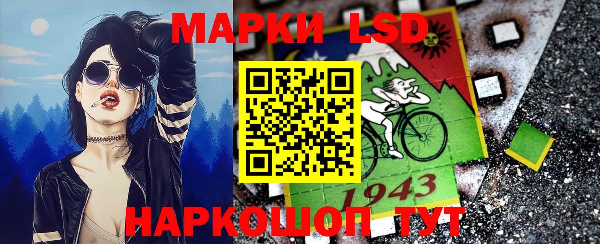 Марки N-bome 1500мкг Десногорск