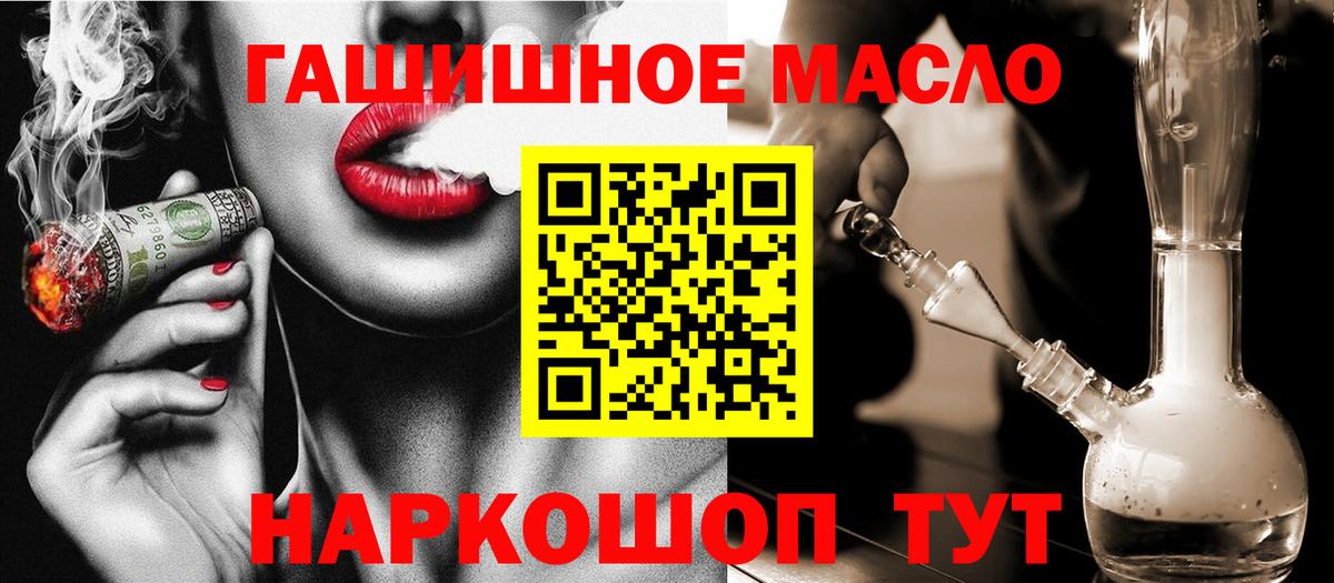 Дистиллят ТГК вейп  Вход с VPN  Десногорск 