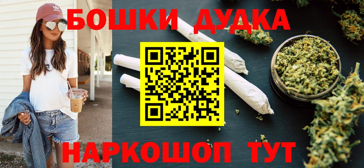 Марихуана марихуана  Конопля Ganja  Вход с VPN  Конопля Ganja  Десногорск 